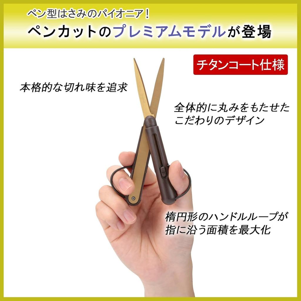 Raymay Fujii Pen-Cut Premium Keo Dang But/SH1001 SH1002 SH1003/3 Cap Do Chat Luong/Nhat