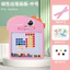 Chức năng khóa di động cho du lịch Quà tặng sinh nhật Bảng vẽ Doodle Bảng vẽ Đồ họa điện tử BK1X