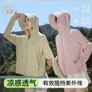 Áo khoác có mũ trùm đầu chống nắng cho nữ Chống tia cực tím Nhẹ Đi xe đạp ngoài trời Áo khoác ngoài thông thường