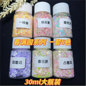 Kexiyu Chunmanyuan Matte Chống Dung Môi Làm Móng Tay Miếng Dán Trang Trí Tay Đầy Epoxy Chảy Gai Dầu DIY Kim Sa Lấp Lánh