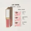 Sản phẩm mới TF Bright Streamer Limited Lip Cheek Cream 02 #05#脸部唇部两用提升气色化妆品
