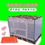 YHMBY3949 Vỏ Lồng Chó Chống Gió Giữ Ấm Cotton Thêm Kem Chống Nắng Chống Mưa Bốn Mùa Đa Năng