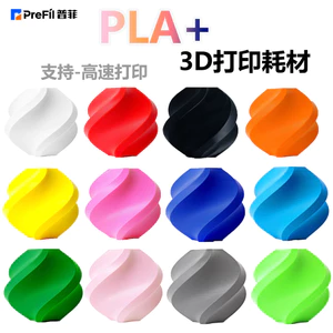 Plus 3D In Vật tư tiêu hao pla + Đơn sắc 1kg Nhiều màu 175mm Cáp phẳng cơ bản Máy in màu xanh NLU2
