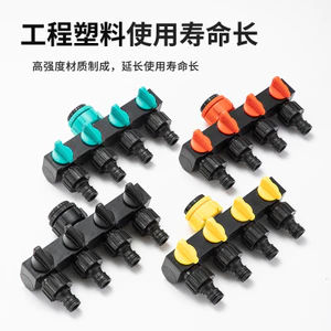 Nguồn Khớp bốn chiều trong vườn gia đình có vòi van chuyển đổi Đầu nối nhanh Bốn trong bốn @ -