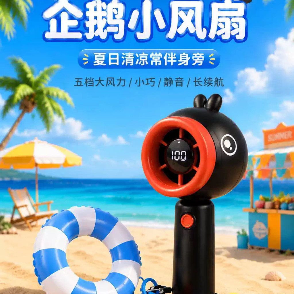 Giao hàng trong ngày [Giao hàng trong ngày] Quạt nhỏ mùa hè chim cánh cụt Quạt pingu sáng tạo dành cho sinh viên Quạt di động Quà tặng mùa hè * * --