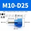 Tay cầm vật liệu hợp kim nhôm Vít tay bằng thép không gỉ Đường kính ren M10 * Đầu Đường kính ngoài 25mm Đầu cao có dây buộc vít bước xử lý đai ốc