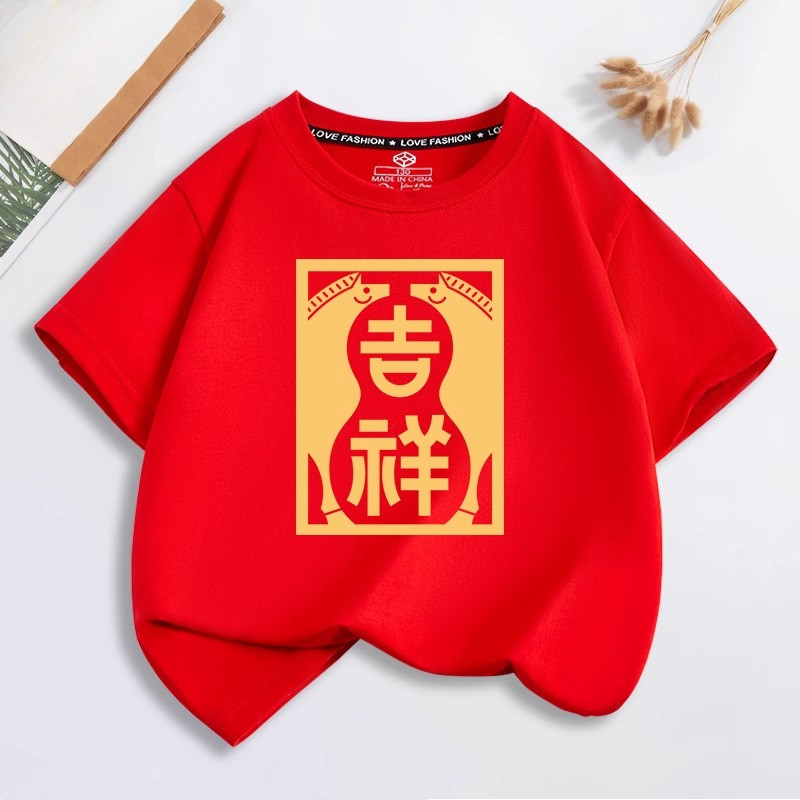 Trẻ em 2026 Ngựa Cung Hoàng Đạo Áo Thun Đỏ Với Đồ Họa Lucky Fu Lễ Hội Tết Nguyên Đán Lễ Hội