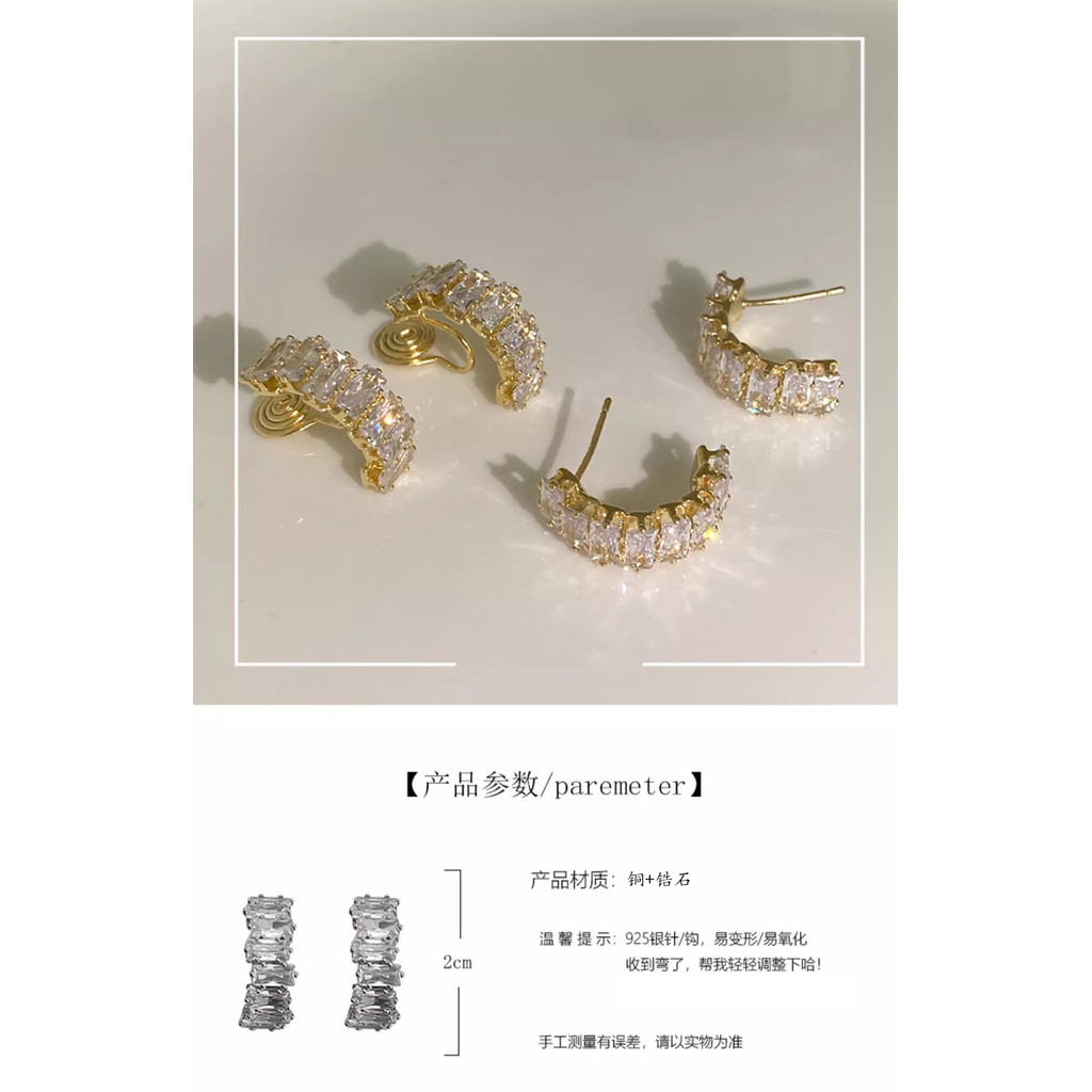 Bông tai 925 bạc chống dị ứng zircon Pháp sao sáng thanh lịch