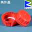 25kg Thùng Nhựa Cao Bên Ngoài Xếp Chồng Hóa Chất Keo Nồi Nước Dầu Thùng Nhựa Niêm Phong Chống Trộm Bao pe Nhựa