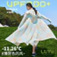 Phụ Nữ Chống Nắng Đầm Dài Tay Có Mũ Thiết Kế Chống Tia UV Slim Phù Hợp Cho Du Lịch Ngoài Trời Hàng Ngày Đi Chơi Mặc