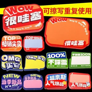 Phong Cách Mới Có Thể Ghi Lại Nổ Miếng Dán Giá Thẻ Hiển Thị POP Giấy Quảng Cáo Siêu Thị Giá Sản Phẩm Thẻ Sốc DH3O