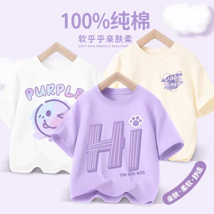 Áo thun cotton bé gái tay ngắn 2025, thời trang hè, trẻ em lớn, màu trắng DRT1
