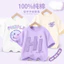 Áo thun cotton bé gái tay ngắn 2025, thời trang hè, trẻ em lớn, màu trắng DRT1