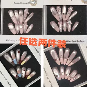 Bộ hai mảnh Thẩm mỹ đầy sao Tính khí thủ công Không khí nhẹ nhàng Mắt mèo trắng Bộ hai mảnh Mặc móng tay