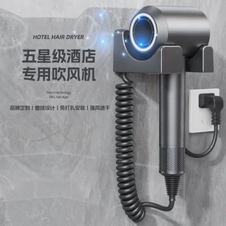 Máy Sấy Tóc Treo Tường Khách Sạn Tốc Độ Cao 1600W - Không Khoan Tường, Chăm Sóc Tóc I-on Âm, 13 Chế Độ Gió & Nhiệt, Sang Trọng GMGW
