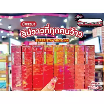 sufur Son môi Maybelline Super Stay Vinyl Ink Lipstick giữ màu lâu dài đến 16h nhập Thái 4.2ml