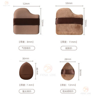 Bộ 6 Bánh Quy Sô Cô La Puff Thích Hợp Cho Chất Lỏng Kem Nền Ướt Hoặc Khô Sử Dụng Lớp Không Khí Fluff Mini Ngón Tay Cái Trang Điểm Thiết Bị