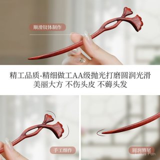 Dòng kẹp tóc cổ điển từ gỗ đàn hương đỏ, thiết kế đơn giản và cao cấp cho việc sử dụng hàng ngày.