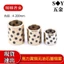 Chất liệu đồng thau cường độ cao Graphene Tay áo bằng đồng chống mài mòn Bushing Vòng bi bên trong tự bôi trơn không dầu Đường kính bên trong