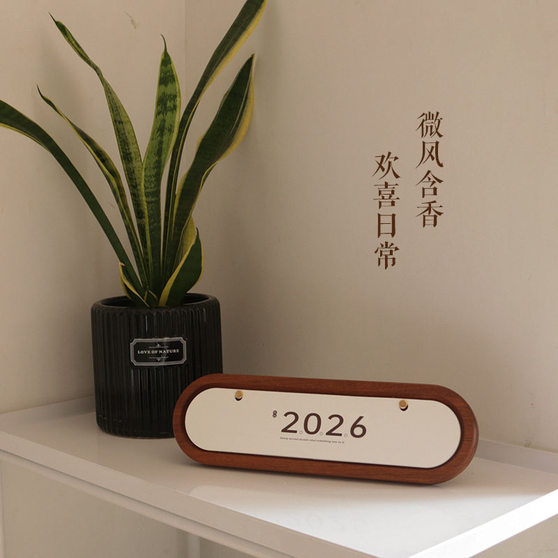 Năm Ngựa Lịch 2026 Phong Cách Mới Lịch Hàng Năm Bằng Gỗ Sáng Tạo Để Bàn Đồ Trang Trí Nhỏ Lưu Niệm Lịch Để Bàn