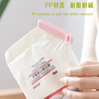 Kẹp niêm phong thực phẩm, túi nhựa chống ẩm, bảo quản đồ ăn nhẹ, dùng cho nhà bếp