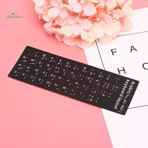 Bàn Phím Tiếng Ả Rập Chữ Stier Chống Thấm Nước Mờ Không Phản Quang Không Trong Suốt Thai