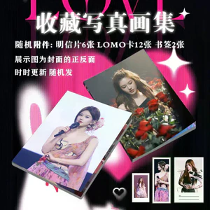 ✨Sản phẩm mới✨Zhao Lusi Bangkok Concert Ảnh Hàng Hóa LOMO Thẻ Giá Trị Cao Cùng Phong Cách Poster Ảnh Gói Quà Tặng Cao Cấp✨Sự kiện✨
