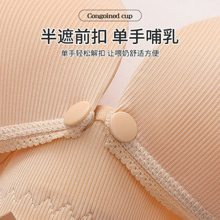 Bà Bầu Cho Con Bú Áo Ngực Điều Dưỡng Áo Ngực Cho Ăn Cotton Ngủ Áo Ngực Cho Phụ Nữ Mang Thai Quần Áo