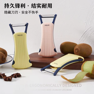 Dụng cụ gọt vỏ gia dụng đa năng GUSV
