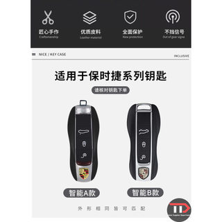 Vỏ chìa khóa ô tô bằng da thật Porsche Thích hợp cho Palamela / cayenne / makan911 / cayenne / 718 / taycan