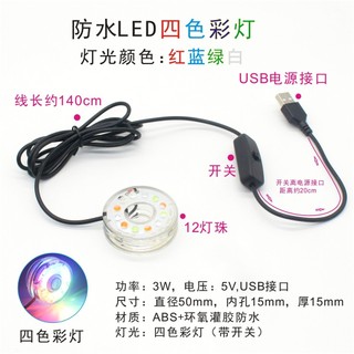 Bể Cá Bể Cá LED Lặn Đèn Lồng Chống Thấm Nước Bể Cá Chiếu Sáng Máy Bơm Nước Rockery Đài Phun Nước Trang Trí Đèn Lặn 12.912.9 WSTE