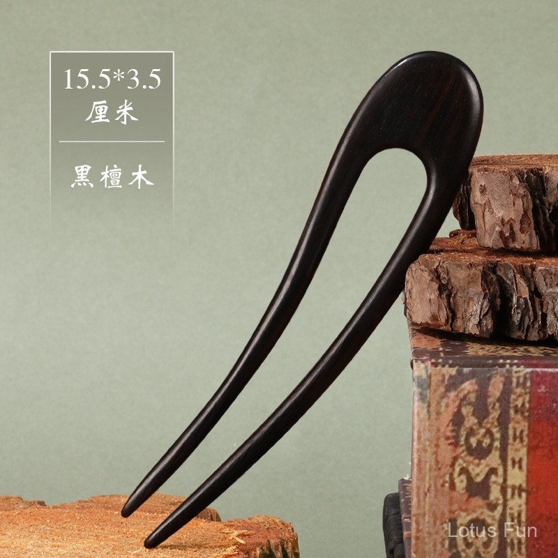 【Tập hợp】Đơn giản U hình chữ đàn hương trâm cài tóc tinh khiết tự nhiên cổ điển khí chất Handmade Disc tóc trang trí Hán phục phụ kiện