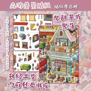 ENWEI 7 Cái [Dòng giải quyết lang thang ngọt ngào màu tím] Nhãn dán phong cảnh đường phố hoạt hình chống nước quá khổ 3D để lưu niệm Nhật ký Đồ dùng văn phòng phẩm
