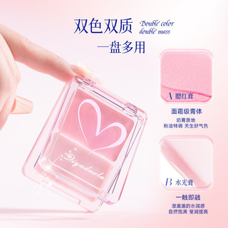 Kem đánh bóng nước Phấn má hồng đa năng Công dụng kép Màu mở rộng độ bóng cao Màu sắc làm sáng tự nhiên Bóng nước trong suốt
