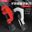 Dụng cụ cắt ống thép không gỉ 4 điểm Dụng cụ cắt ống pvc Máy cắt ống xoay bằng tay Máy cắt ống kiểu mới031103