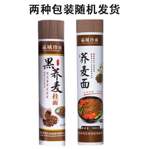 Mì kiều mạch đen đích thực Mì hạt dày Minus 0 hạt Mỡ ít béo Mì treo bữa sáng Mì kiều mạch Rồng mì 26.5.12