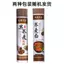 Mì kiều mạch đen đích thực Mì hạt dày Minus 0 hạt Mỡ ít béo Mì treo bữa sáng Mì kiều mạch Rồng mì 26.5.12