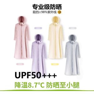 Phụ Nữ Full Chiều Dài Chống Nắng Áo Dài Đầu Gối Chống Tia UV Thoáng Khí Áo Khoác Ngoài Trời Đi Bộ Du Lịch Sử Dụng Hàng Ngày