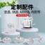 Nắp chậu thủy tinh rắn chống nước rỗng Bầu trời đầy sao tự làm Thủy tinh chịu nhiệt Borosilicate cao Cloisonne Mũ mắt mèo Nắp nắp 5237