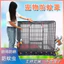 YHMBY3949 Mùa Hè Lồng Chó Chống Muỗi Chống Mưa Chống Gió Thoáng Khí Che Nắng Bốn Mùa Đa Năng