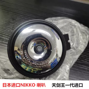 Thích hợp cho còi Trefoil nhập khẩu Yamaha Tianjianwang Feizhi 250 TTR 250 XTT TR250 Sừng