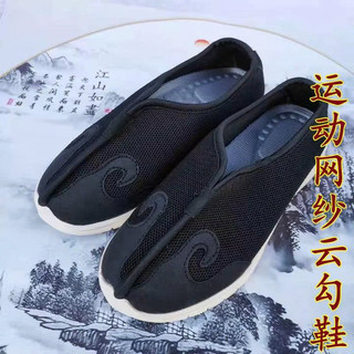 Giày Đạo Giáo-giày phối đen trắng- Giày đen trơn-Hàng cao cấp, êm chân thoải mái