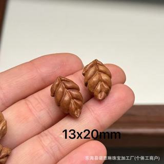 Vòng cổ và vòng tay handmade từ gỗ, đậu phộng và hoa hồng - Bộ phụ kiện tình yêu DIY JXYS