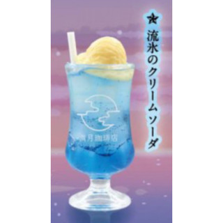 [BTF] Hàng có sẵn Nhật Bản ULCAP Capsule Toy Full Tháng Coffee Shop Mini Dessert Model Trang trí 4 Không viền R9ND