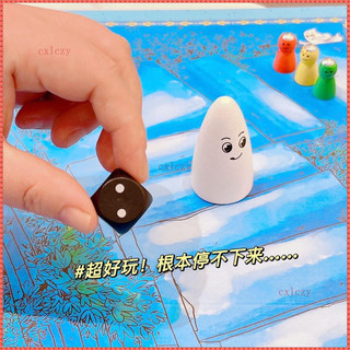 Đồ chơi giáo dục Hỗ trợ giáo dục sớm [Tập trung mạnh mẽ] Ghost Steps Mẫu giáo Phiên bản quê hương trẻ em Trò chơi trên bàn Huấn luyện giáo dục Tương tác giữa cha mẹ và con cái Magne