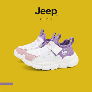 JEEP Youth Summer Lưới thoáng khí Đế mềm chống trượt Giày thể thao sâu bướm nhẹ