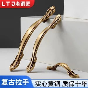 Cũ Coppersmith Mỹ Tất Cả Tay Cầm Bằng Đồng Vàng Tủ Quần Áo Cửa Ánh Sáng Sang Trọng Châu Âu Biệt Thự Ngăn Kéo Tay Cầm UTZV