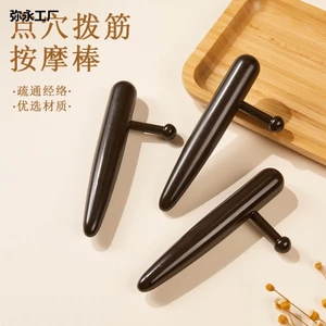 Chân Tendon Dính Với Nhựa Cứng Dụng Cụ Massage Châm Cứu Mặt Cạo Chân Kinh Tuyến Massage Châm Cứu Dính JCHN