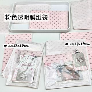 Phim Trong Suốt Màu Sắc Cao Cấp Phim Trong Suốt Túi Giấy Dung Tích Lớn Đơn Giản Rút Thẻ Túi Đóng Gói Quà Tặng Trang Trí Gói