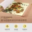 Phong Cách Trung Hoa Gà May Mắn Big Cock Big Lucky Chart File Phong Cách Trung Hoa Tranh Treo Tường Tốt Lành 2026-05-11